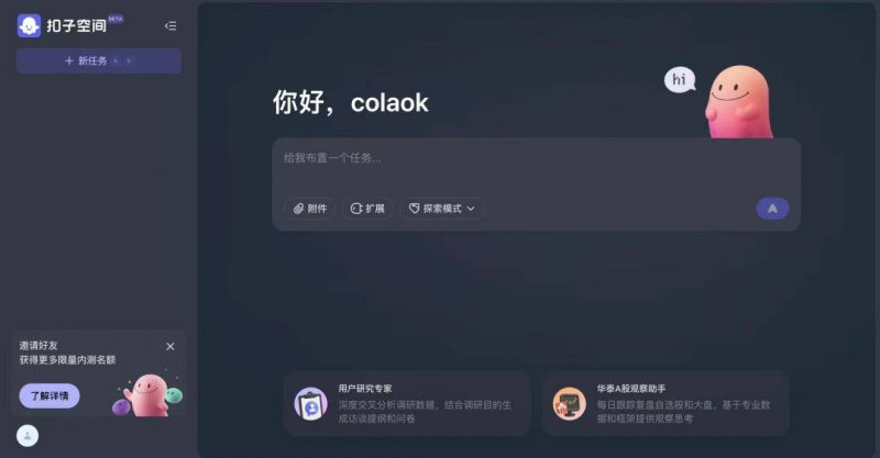 蓝莓MT4交平台台美元走势今日解读，你准备好抓住机会了吗？