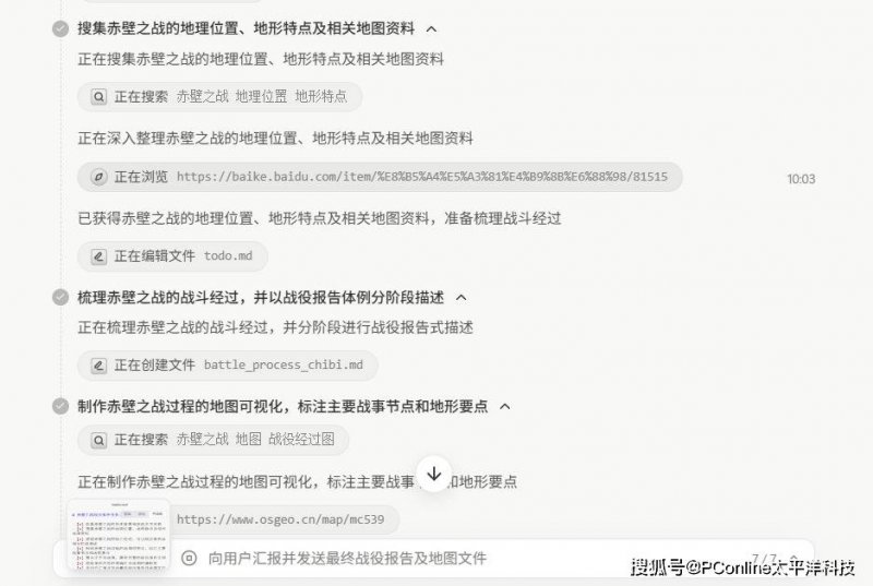 蓝莓外汇平台怎么代理聪明的理财者都在悄悄学习的期货短线交易技巧